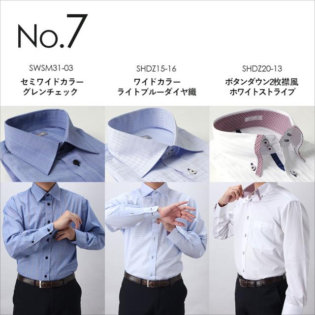 新品 メンズ 長袖 形態安定 スリム ライトブルーM COOLMAX スリム長袖シャツ（形態安定） 通販ニッセン