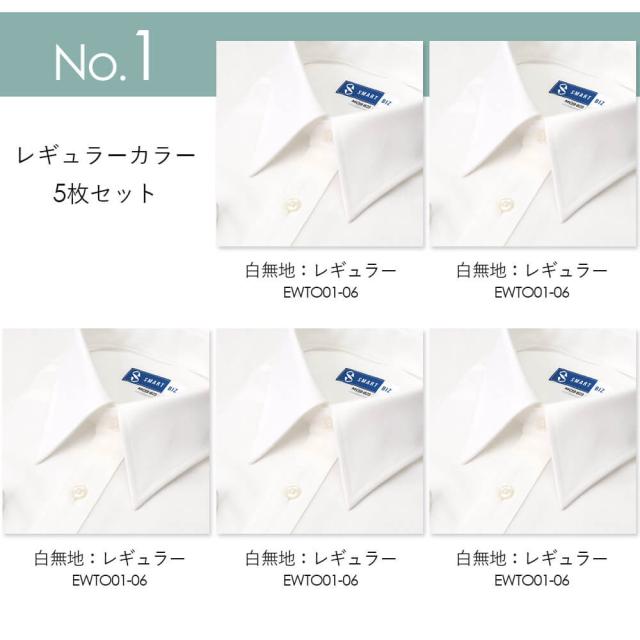 ワイシャツ ノーアイロン ニットシャツ 長袖 形態安定 【洗濯後返品OK】5枚セット まるでポロシャツ 形状記憶 ノンアイロン ニットワイシャツ メンズ Yシャツ 動きやすい ビジネス 仕事 クールビズ カッターシャツ 白 青 水色 おしゃれ スリム シンプル 秋冬 細身体_6