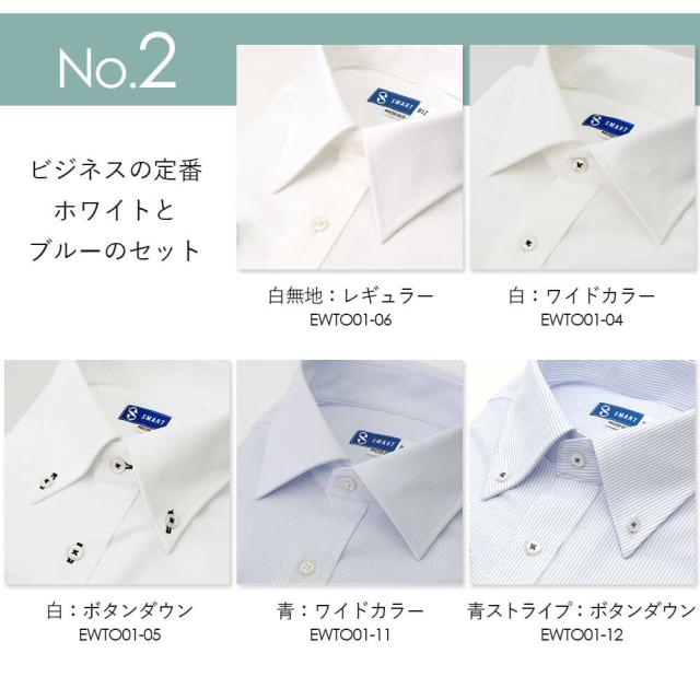 ワイシャツ ノーアイロン ニットシャツ 長袖 形態安定 【洗濯後返品OK】5枚セット まるでポロシャツ 形状記憶 ノンアイロン ニットワイシャツ メンズ Yシャツ 動きやすい ビジネス 仕事 クールビズ カッターシャツ 白 青 水色 おしゃれ スリム シンプル 秋冬 細身体_7