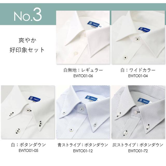 ワイシャツ ノーアイロン ニットシャツ 長袖 形態安定 【洗濯後返品OK】5枚セット まるでポロシャツ 形状記憶 ノンアイロン ニットワイシャツ メンズ Yシャツ 動きやすい ビジネス 仕事 クールビズ カッターシャツ 白 青 水色 おしゃれ スリム シンプル 秋冬 細身体_8