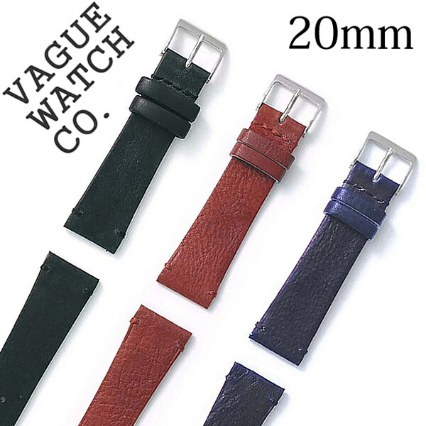 【送料無料】ヴァーグウォッチ 替えベルト VAGUEWATCH Co. 交換ベルト ヴァーグ ウォッチ グイディ ハンド スティッチ GUIDI HAND STITCH 20mm メンズ レディース GH-20-004 GH-20-005 GH-20-006 腕時計 付け替え 交換 ベルト アンティーク 革 レザー
