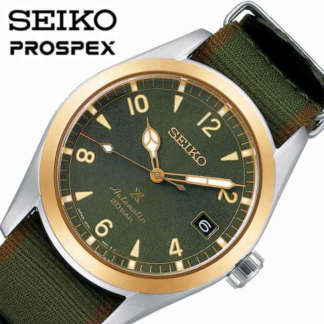 11,180円SEIKO プロスペックス　カーキ