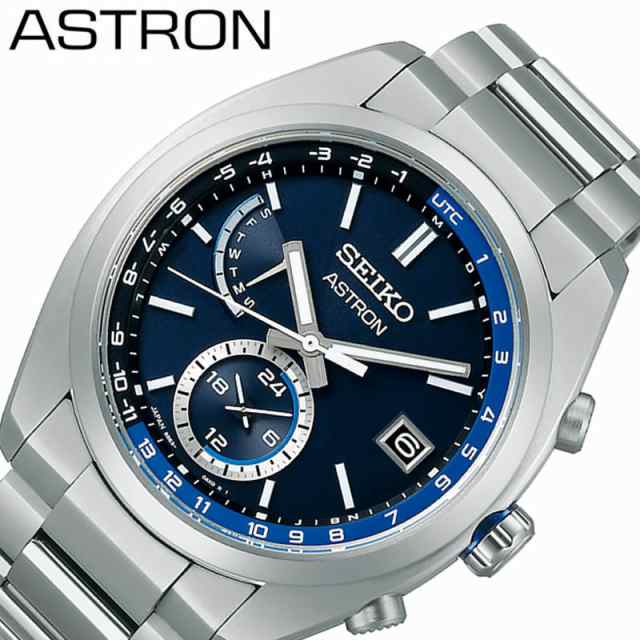 SEIKO ASTRON SBXY013