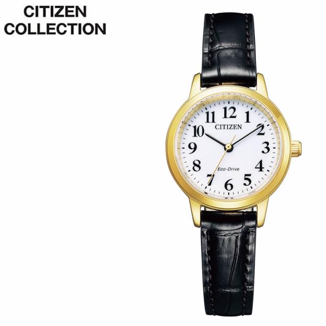 シチズン ソーラー 腕時計 CITIZEN 時計 シチズンコレクション CITIZEN COLLECTION レディース かわいい EM0932-10A 人気 おすすめ おしゃれ ブランド 革ベルト レザー ビジネス ファッション カジュアル 社会人 大人 彼女 妻 誕生日 記念日 プレゼント