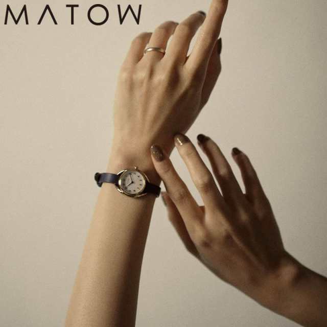 マトウ 腕時計 MATOW 時計 マトウ時計 四季 夏 Shiki NATSU レディース MW001002NAVRG 人気 ブランド おすすめ おしゃれ かわいい 革ベルト レザー 華奢 小さい 小さめ 小ぶり アンティーク レトロ 日本製 エリンジューム 彼女 恋人 妻 サプライズ 記念日 誕生日 プレゼントの通販は