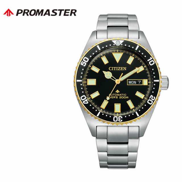 シチズン 腕時計 CITIZEN 時計 プロマスター PROMASTER MARINE マリンシリーズ メカニカルダイバー メンズ かっこいい  NY0125-83E 防水 の通販はau PAY マーケット - HYBRIDSTYLE | au PAY マーケット－通販サイト