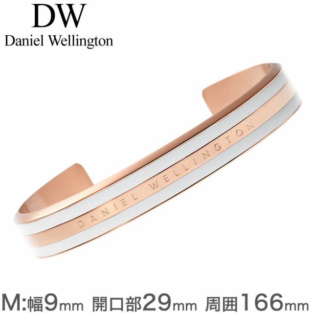 ダニエルウェリントン ブレスレット DanielWellington バングル ダニエル ウェリントン Daniel Wellington エミリー EMALIE レディース DW00400005 アクセサリー DW 人気 ブランド 重ね付け ファッション クラシック ジュエリー 彼女 恋人 嫁 記念日 誕生日 プレゼント