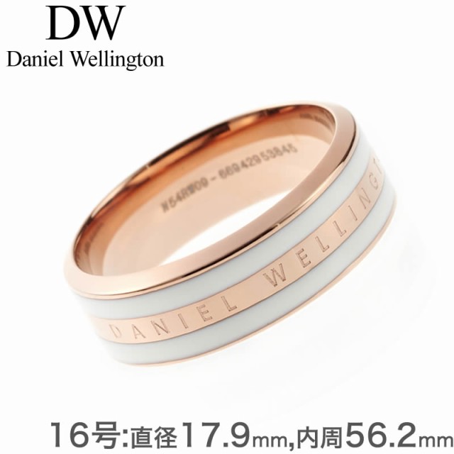 ダニエルウェリントン 指輪 DanielWellington リング ダニエル ウェリントン Daniel Wellington エミリー EMALIE レディース DW00400043 アクセサリー DW 人気 ブランド おすすめ おしゃれ クラシック ジュエリー 華奢 細身 上品 彼女 恋人 嫁 記念日 誕生日 プレゼントの通販は