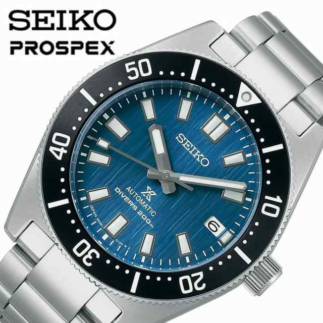 オンライン直売 セイコー プロスペックス 腕時計 SEIKO PROSPEX 時計