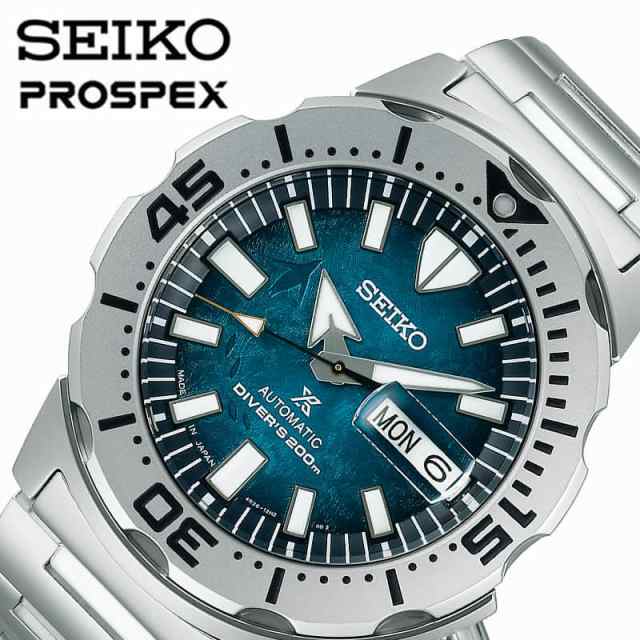 セイコー プロスペックス 腕時計 SEIKO PROSPEX 時計 ダイバー