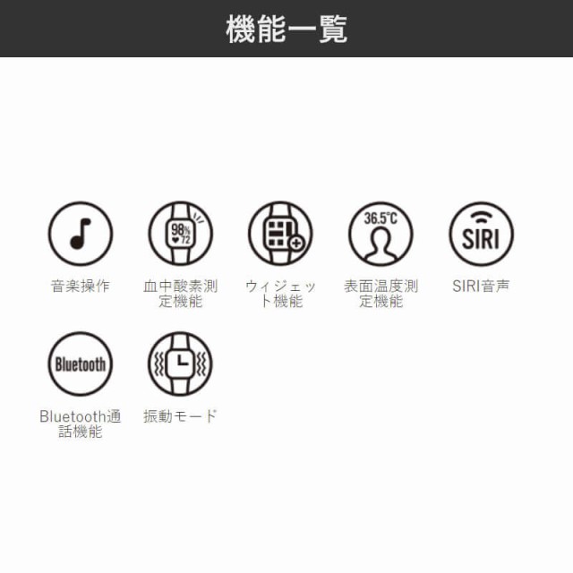 スマートR 腕時計 SMART R 時計 スクエア デザイン iphone対応 Android