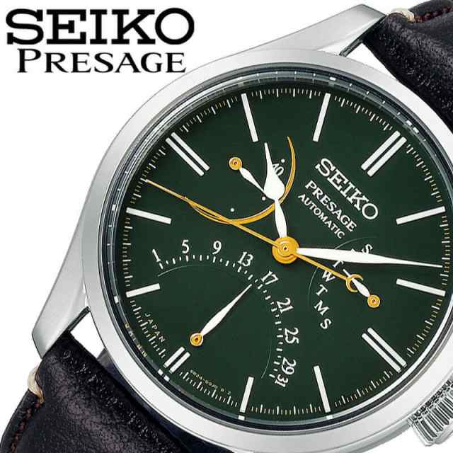 セイコー SEIKO プレザージュ プレステージライン SARD015