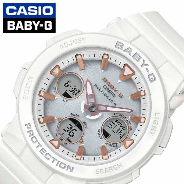 ベビージー ベビーG ベイビーG Baby-G カシオ 電波 ソーラー 腕時計 CASIO 時計 女性 レディース クォーツ BGA-2500-7AJF かわいい 華奢