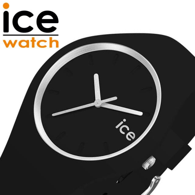 アイス ウォッチ 腕時計 ICE WATCH 時計 アイス エニー ICE ANY 女性 向け レディース クォーツ かわいい 可愛い 小ぶり 小さめ ラバーバンド シリコン カジュアル アウトドア スポーツ 電池 021145 人気 おすすめ おしゃれ ブランド プレゼント ギフト 誕生日 記念日