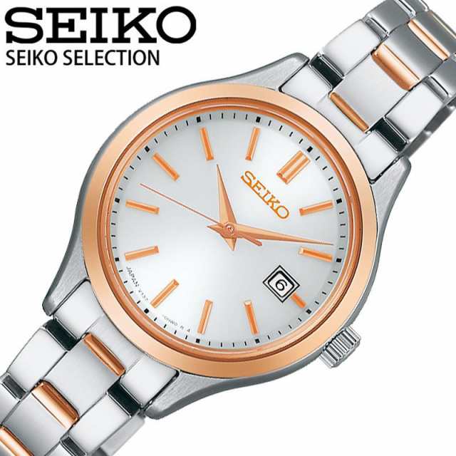 セイコー ソーラー 腕時計 SEIKO 時計 セレクション SELECTION 女性 向け レディース ソーラー時計 Sシリーズ ペア 黒 ブラック 日付 カ