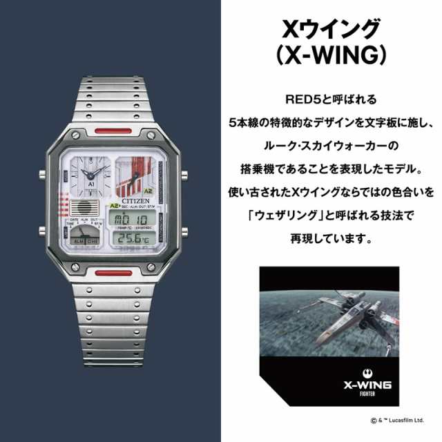 シチズン 腕時計 CITIZEN 時計 レコードレーベル サーモセンサー