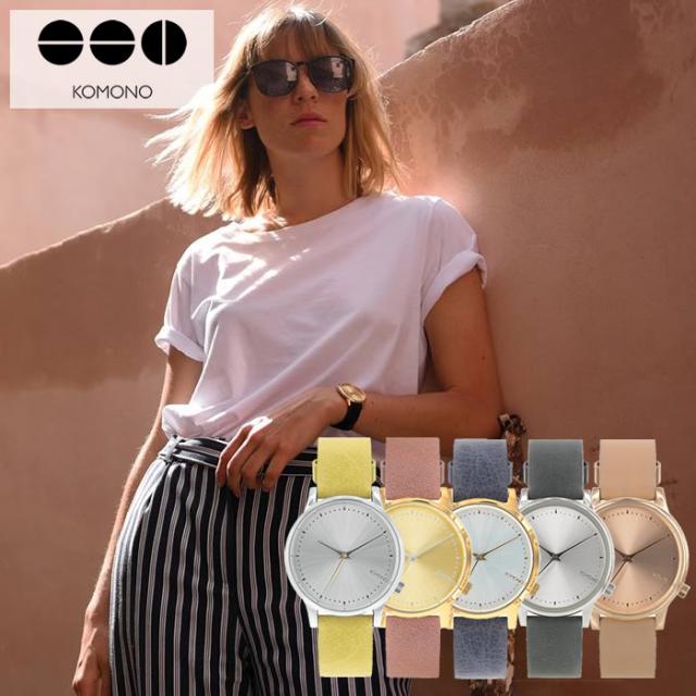 KOMONO時計 コモノ腕時計 KOMONO 腕時計 コモノ 時計 エステール ロワイヤル ESTELLE ROYALE BLACK SILVER コモノ 腕時計 KOMONO 時計 コモノ KOMONO マネーペニー MONEYPENNY