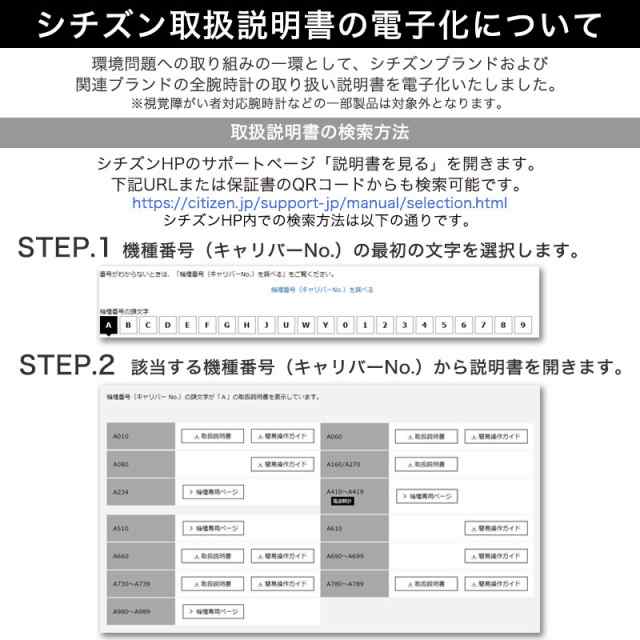 ペア 価格】ペアウォッチ citizen 腕時計 CITIZEN 時計 シチズン