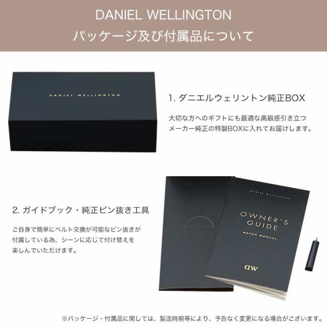 ダニエルウェリントン 腕時計 レディース DanielWellington 時計