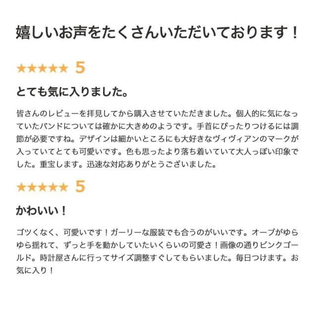 ヴィヴィアン ウエストウッド 時計 Vivienne Westwood 腕時計 ヴィヴィアンウエストウッド ビビアン ウェストウッド レディース 女性 用 [ 人気 ブランド オーブ ORB ローズ ゴールド ブラウン シルバー かわいい シンプル 華奢 金属 メタル ベルト 彼女 誕生日 プレゼント ]_1