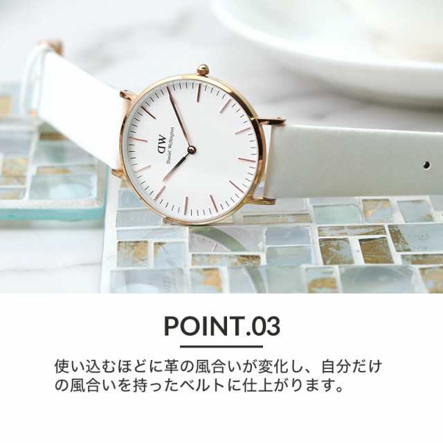 ダニエルウェリントン 対応】Daniel Wellington 腕時計 替えベルト