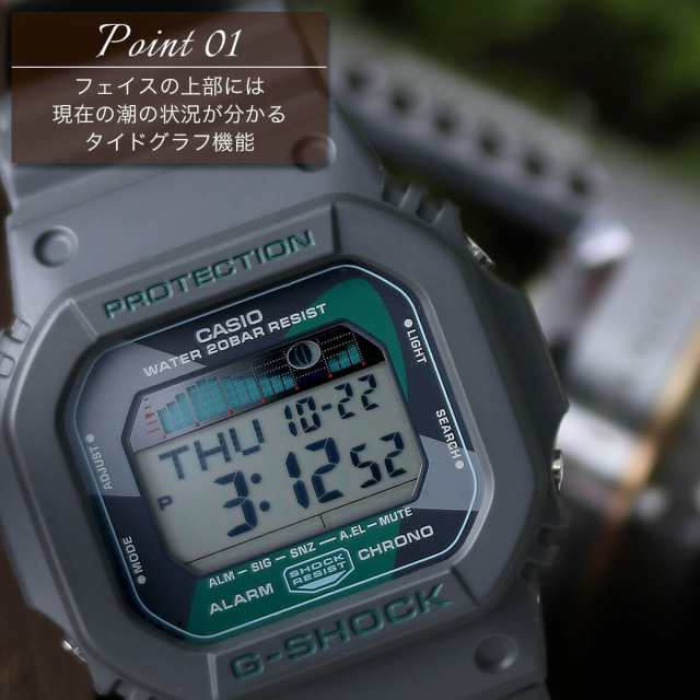 釣り に最適な G-SHOCK】カシオ ジーショック CASIO GSHOCK Gショック