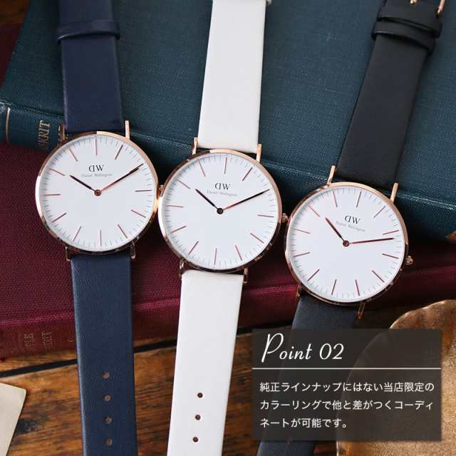 ダニエルウェリントン 腕時計 DanielWellington 時計 クラシック 40mm 40 ダニエル ウェリントン Daniel  Wellington メンズ レディース の通販はau PAY マーケット - HYBRIDSTYLE | au PAY マーケット－通販サイト