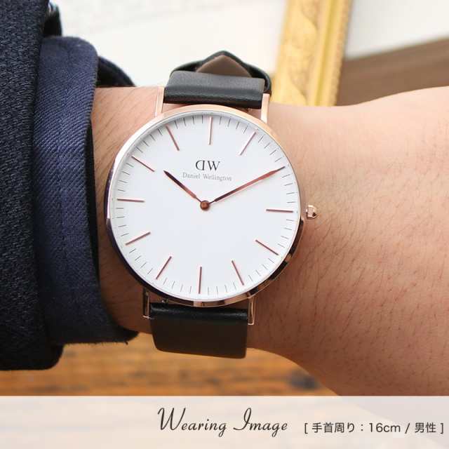 ダニエルウェリントン 腕時計 DanielWellington 時計 クラシック 40mm 40 ダニエル ウェリントン Daniel  Wellington メンズ レディース の通販はau PAY マーケット - HYBRIDSTYLE | au PAY マーケット－通販サイト