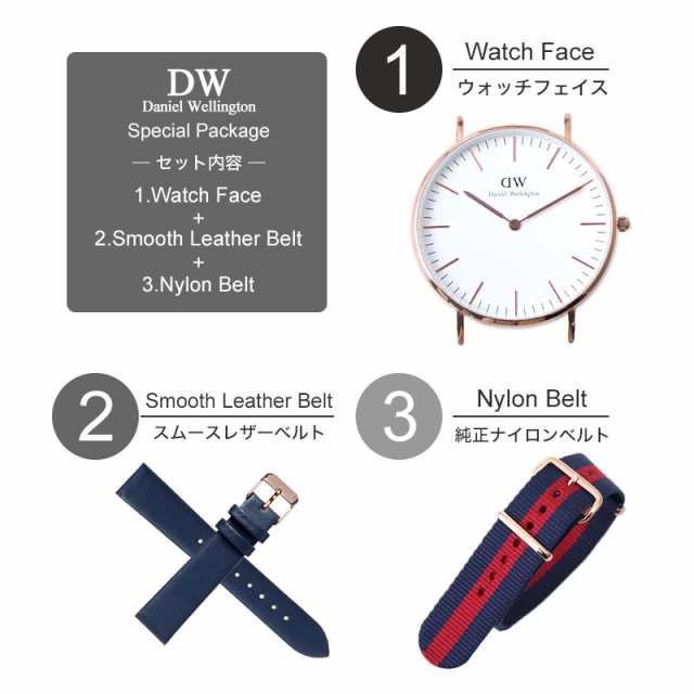 ダニエルウェリントン 腕時計 DanielWellington 時計 クラシック