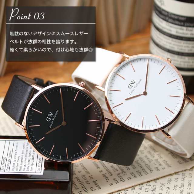 ダニエルウェリントン 腕時計 DanielWellington 時計 クラシック 40mm 40 ダニエル ウェリントン Daniel  Wellington メンズ レディース ｜au PAY マーケット