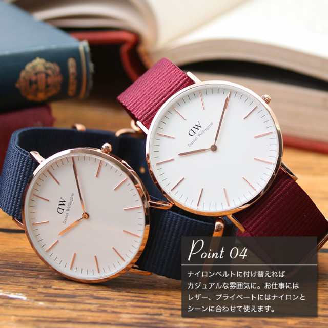 ダニエルウェリントン 腕時計 DanielWellington 時計 クラシック 40mm ...