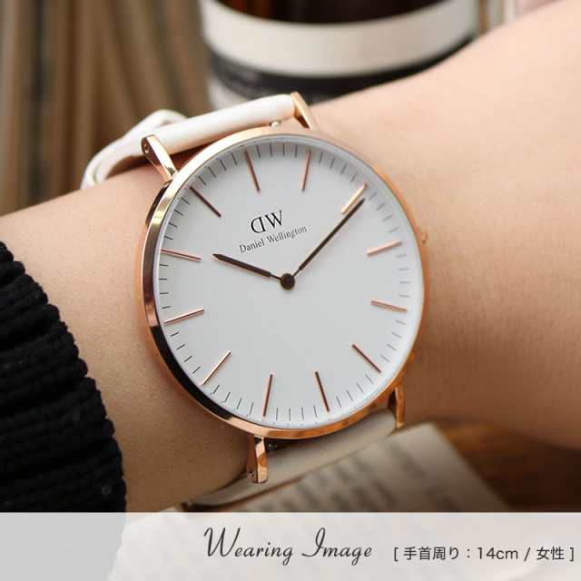 ダニエルウェリントン 腕時計 DanielWellington 時計 クラシック 40mm