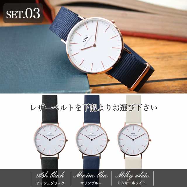 ダニエルウェリントン 腕時計 DanielWellington 時計 クラシック 40mm