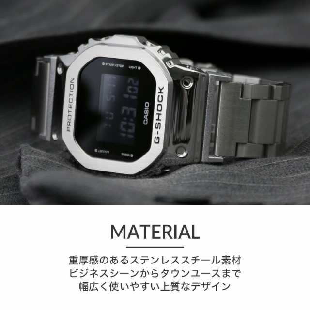 G-SHOCK 対応 ソリッドメタルストラップ ベルト 22mm 幅 メタル