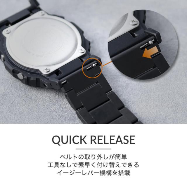 G-SHOCK 対応 ソリッドメタルストラップ ベルト 22mm 幅 メタルアダプター カスタム セット Gショック ジーショック 替えベルト 替えバンド 時計 腕時計 メンズ 交換用 バンド 人気 ブランド おすすめ おしゃれ ジャケット ビジネス ビジカジ スーツ 営業 大人 高級 改造 MOD_5