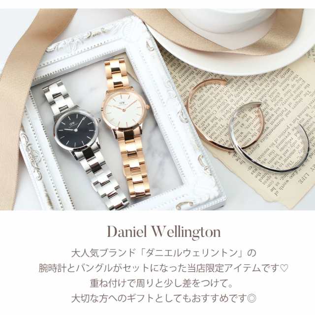 ダニエルウェリントン ＤＷ　腕時計 ローズゴールド レディース 32mm