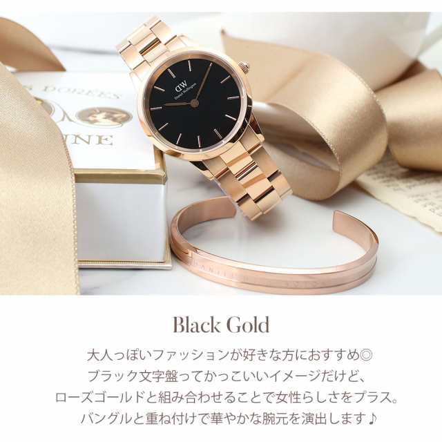 [当日出荷] ダニエルウェリントン 腕時計 Daniel Wellington 時計 ダニエル アイコニック リンク 32mm ローズ ゴールド  レディース 女性 ｜au PAY マーケット