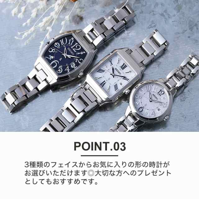 プレゼント に最適な一生モノの 腕時計】セイコー ルキア SEIKO 時計