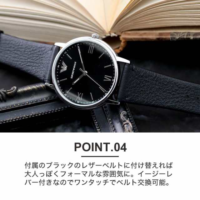 限定 セット】エンポリオアルマーニ 腕時計 EMPORIOARMANI 時計