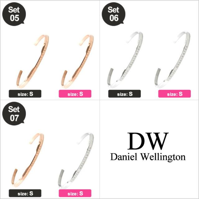 【誕生日 プレゼント 専用】【ペア価格】ペア ダニエルウェリントン バングル ペアブレスレット ペアバングル アクセサリー 女性 男性 恋人 彼氏 彼女 妻 夫 メンズ レディース 人気 細め ペアアクセ ローズゴールド シルバー カップル コーデ 夫婦 お揃い ブランド シンプル_14