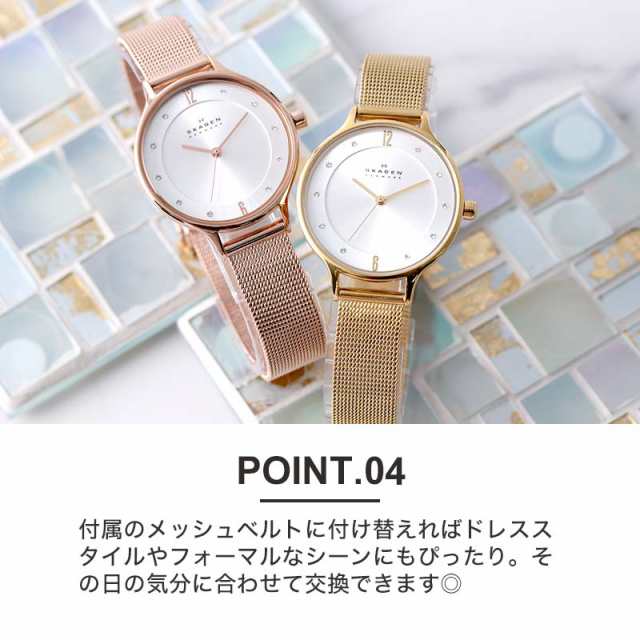 当店限定】スカーゲン 腕時計 SKAGEN 時計 スカーゲン時計 アニータ レディース ローズ ゴールド 人気 ブランド おすすめ おしゃれ  北の通販はau PAY マーケット - HYBRIDSTYLE | au PAY マーケット－通販サイト