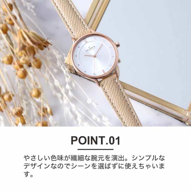 当店限定】スカーゲン 腕時計 SKAGEN 時計 スカーゲン時計 アニータ