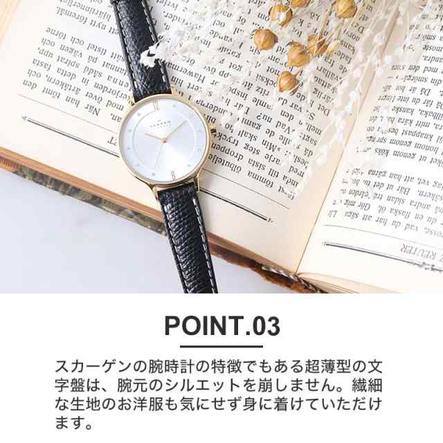 当店限定】スカーゲン 腕時計 SKAGEN 時計 スカーゲン時計 アニータ