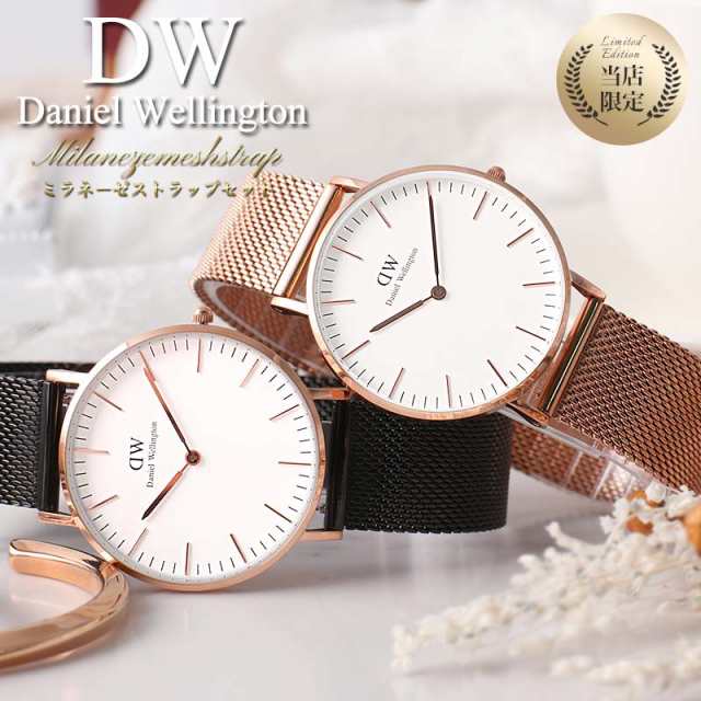 danielwellington 時計 - 腕時計