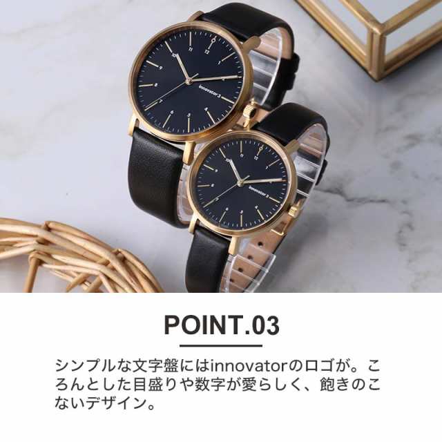初めての ペアウォッチ に おすすめ】【ペア 価格】イノベーター
