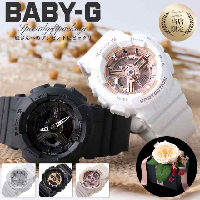 ベビージー 腕時計 カシオ BABY-G 時計 CASIO ベイビージー BABYG