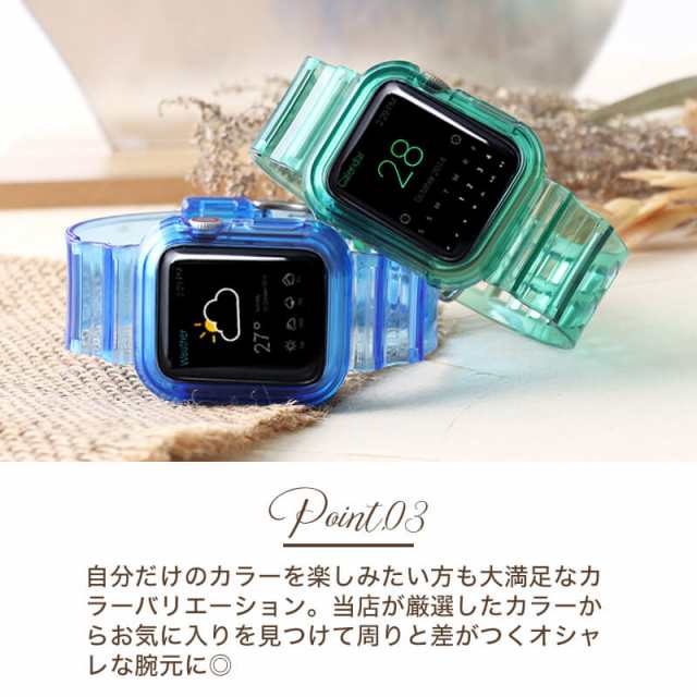 アップルウォッチ バンド 透明】アップル ウォッチ apple watch クリア