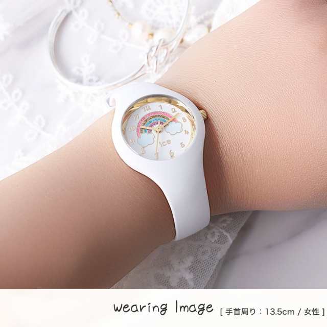 子供専用 アイスウォッチ キッズ アイス】腕時計 ICEWATCH 時計 ICE