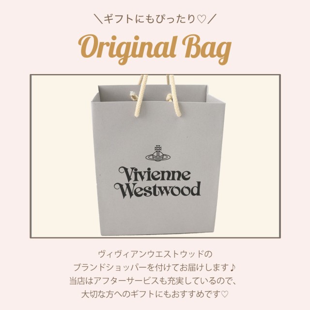 純正ショッパー付き】ヴィヴィアン 時計 ヴィヴィアンウェストウッド