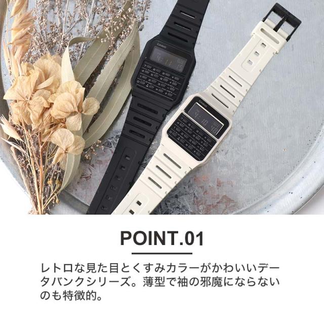 時計ケース付 カシオ 腕時計 レトロ ペアウォッチ データバンク Amazon.co.jp: [カシオ]CASIO 【時計＆アクセ収納ケース付き